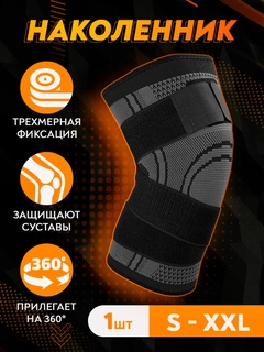 Черный