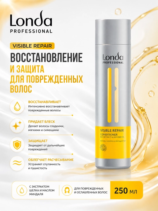 VISIBLE REPAIR Shikastlangan sochlar uchun konditsioner - 