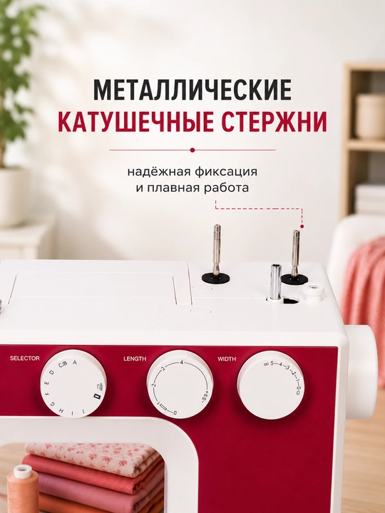 Tikuv mashinasi CHAYKA Modern, Master, 21 tikuv operatsiyalar, avtomat-petlya