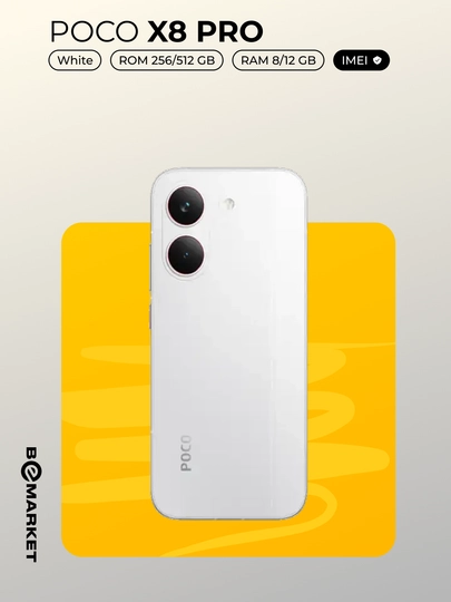 Смартфон Poco X8 Pro 5G