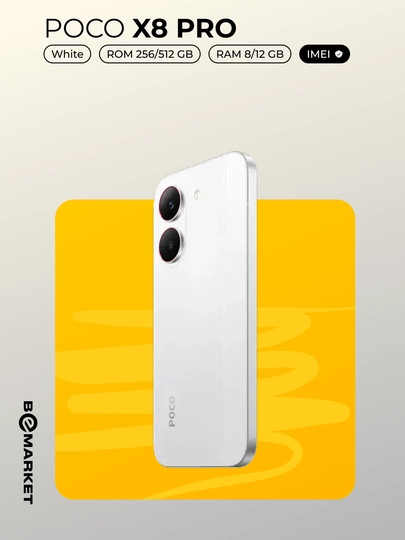 Смартфон Poco X8 Pro 5G