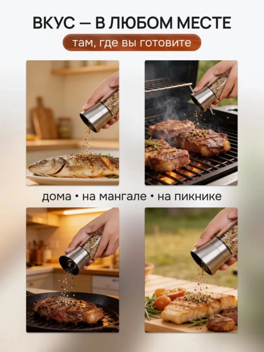 Tuz, murch va ziravorlar uchun qo‘lda tegirmon, shisha idish, maydalash darajasi sozlanadi