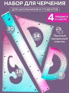 Алый