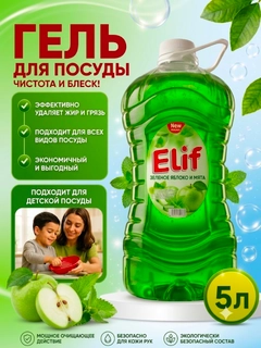 Лесной зеленый