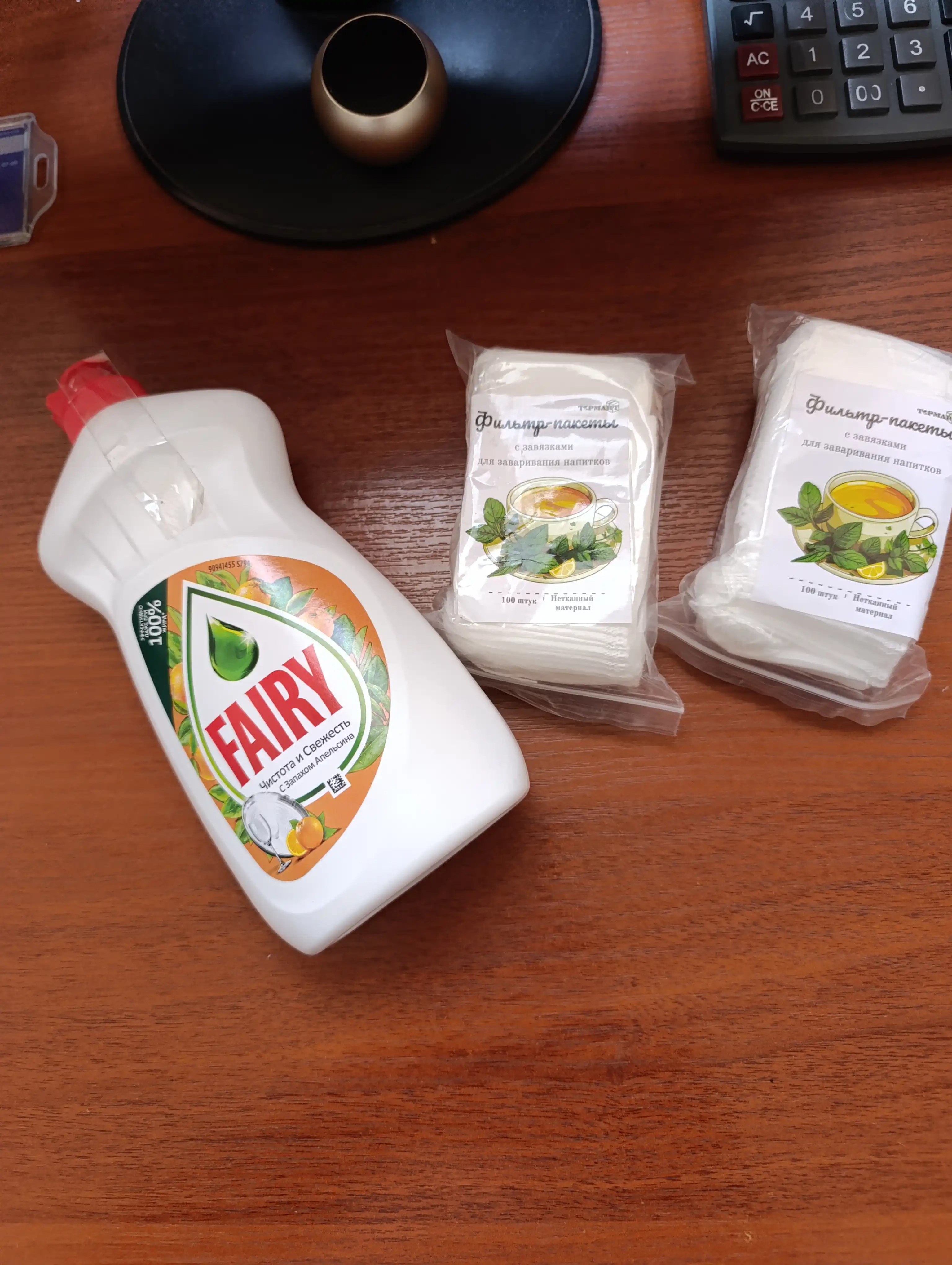 Fairy Apelsin idish yuvish vositasi, 450 ml