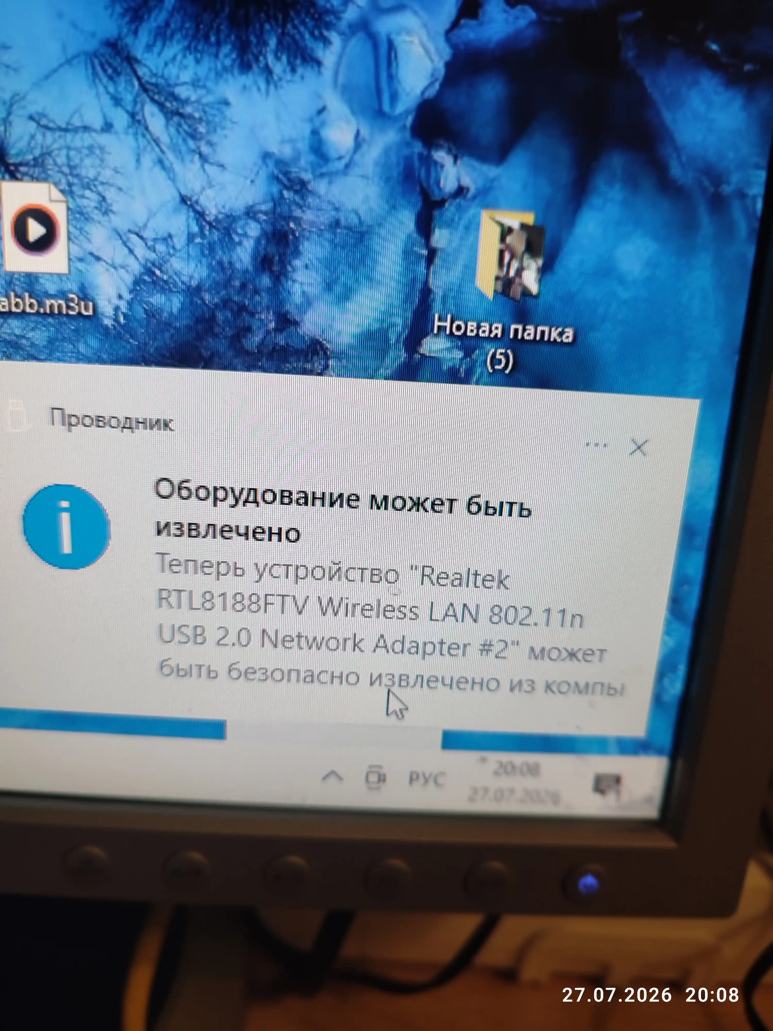USB WiFi Adapter MT7601, Simsiz Tarmoq qabul qiluvchi antenna 2.4GHz