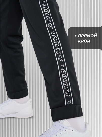Брюки для мальчиков Kappa