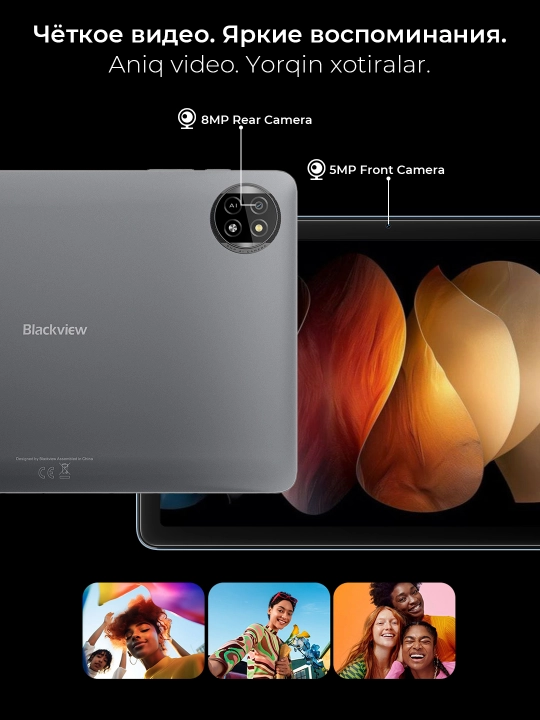 Planshet Blackview Tab 20 WiFi 10.1", 4GB 64GB, 6000 mAs, Android 15