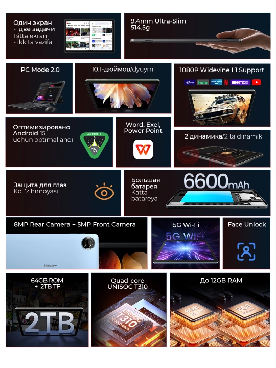 Planshet Blackview Tab 20 WiFi 10.1", 4GB 64GB, 6000 mAs, Android 15