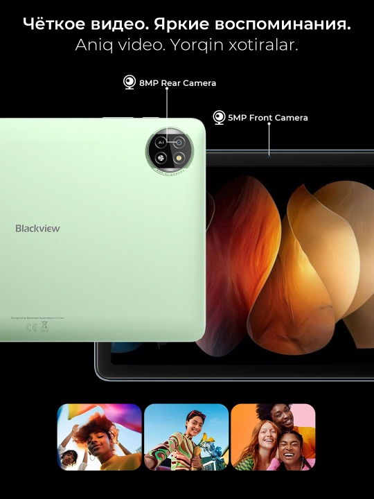 Planshet Blackview Tab 20 WiFi 10.1", 4GB 64GB, 6000 mAs, Android 15