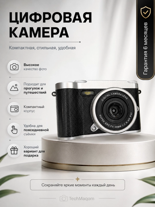 LK-003 bolalar uchun raqamli kamera, 64 MP, 4K video, retro dizayn, selfi kamera