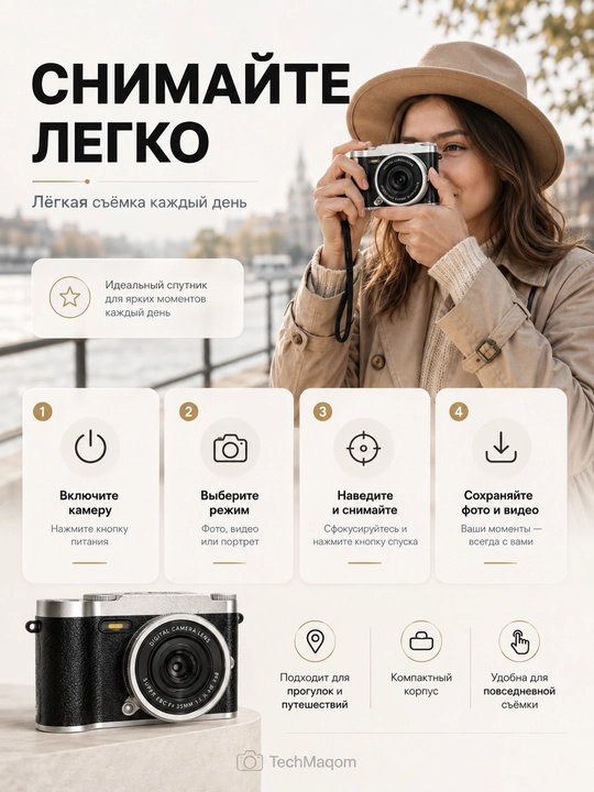 LK-003 bolalar uchun raqamli kamera, 64 MP, 4K video, retro dizayn, selfi kamera