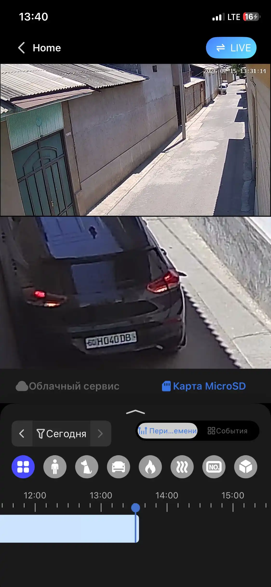 Kuzatuv kamerasi V 380 pro programmada ishlaydi