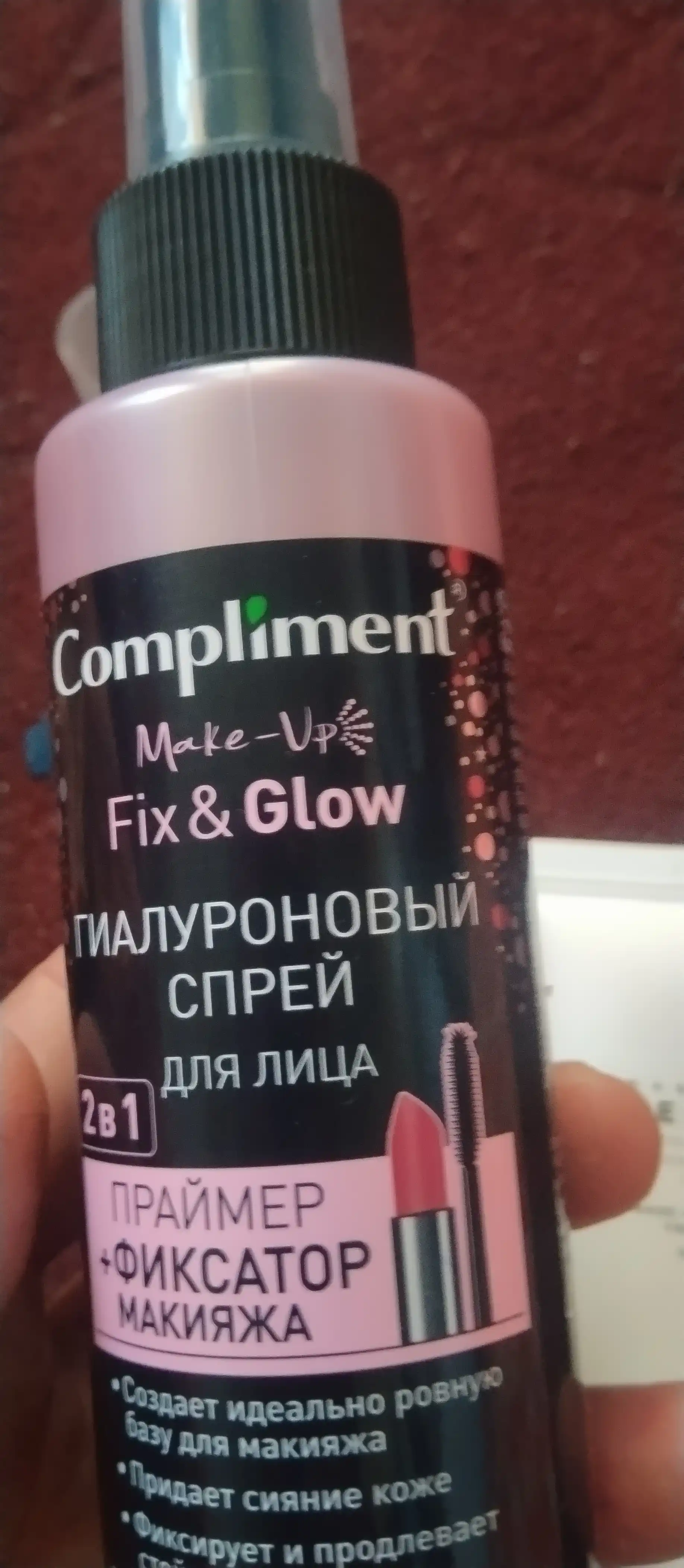 Гиалуроновый спрей для лица Compliment, для фиксации макияжа, 110 мл