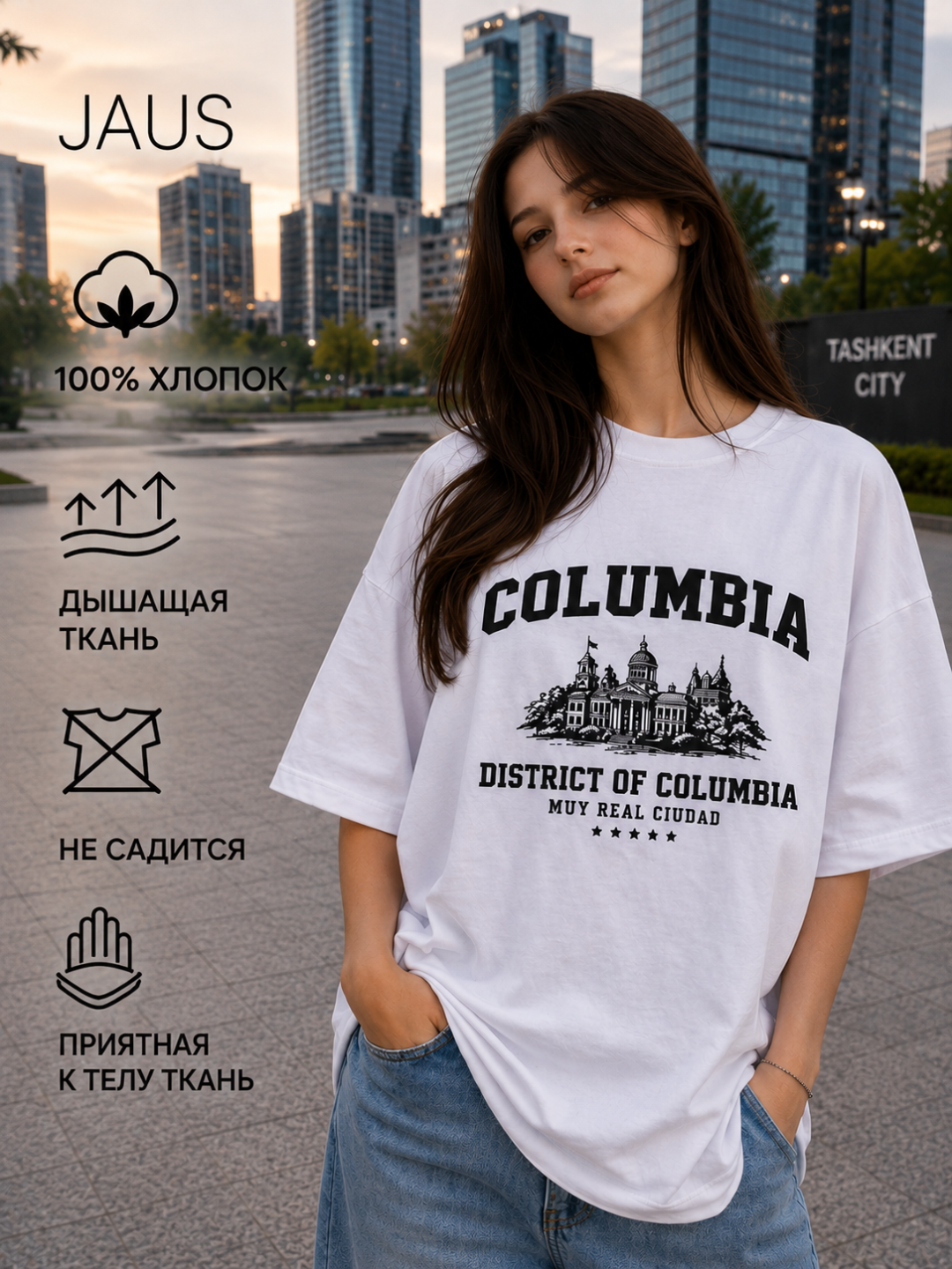 Футболка женская оверсайз, для женщин и девочек - 