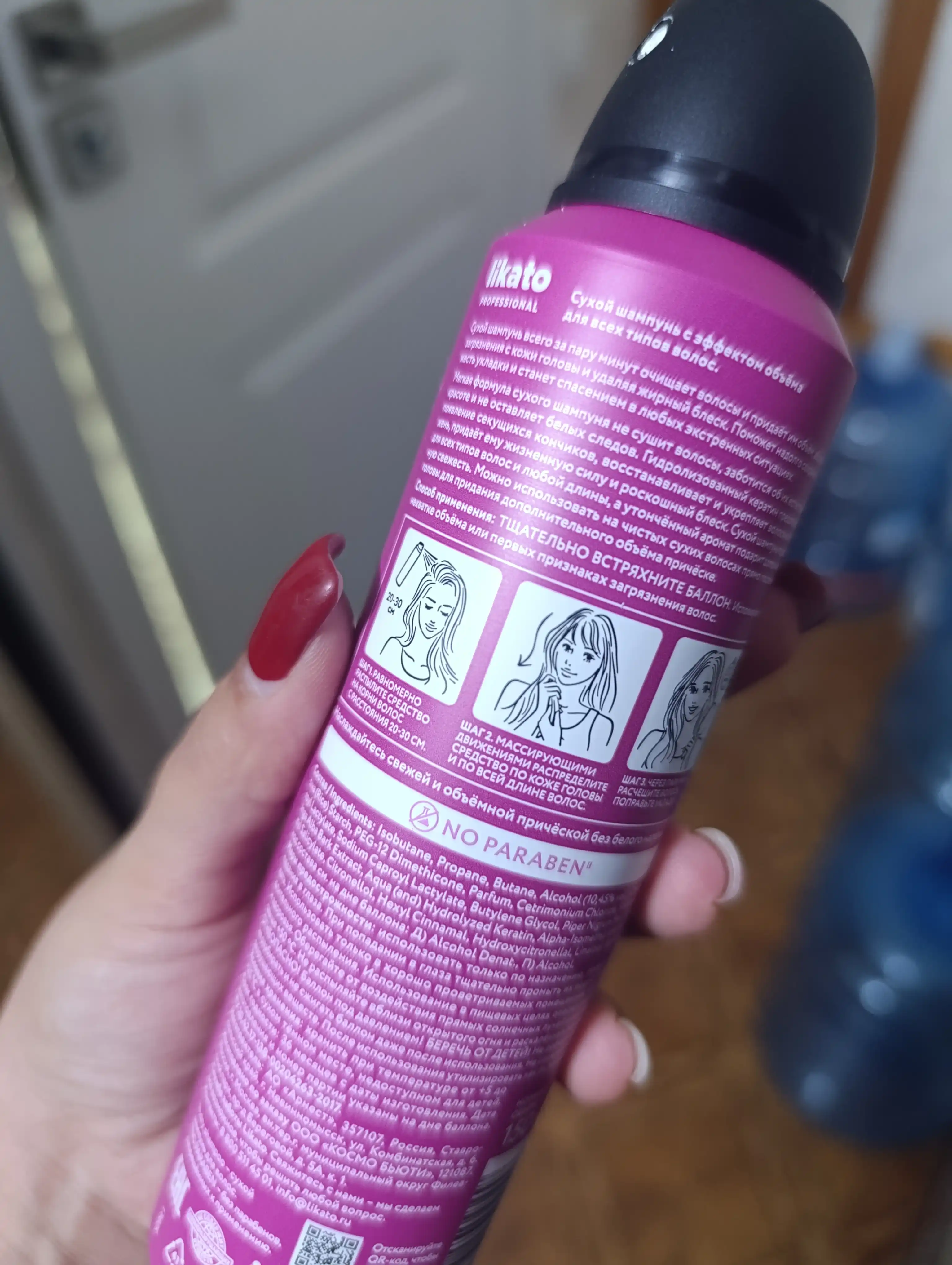 Likato Professional quruq shampuni, keratin bilan, hajm va tozalik uchun, 150 ml