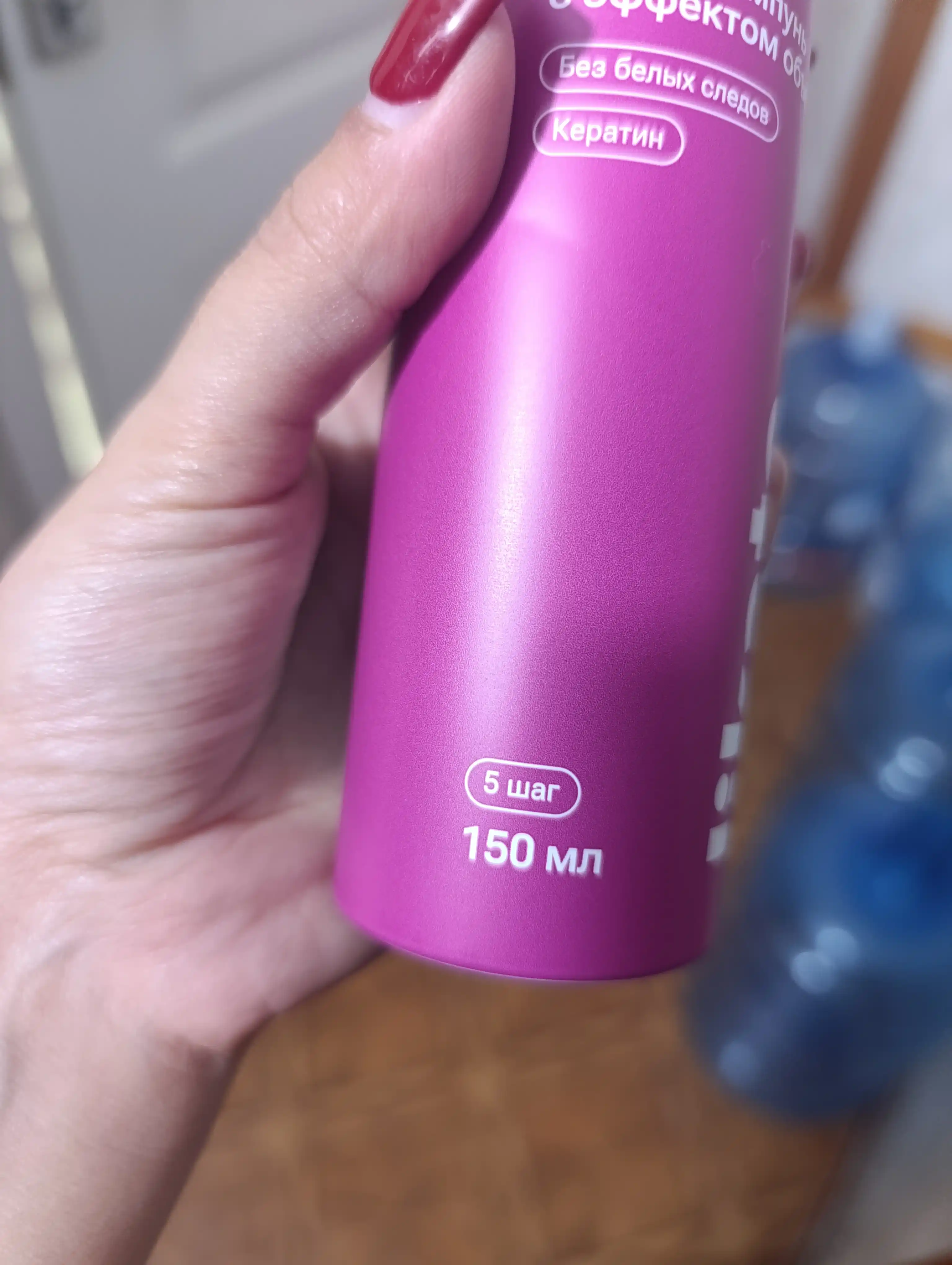 Likato Professional quruq shampuni, keratin bilan, hajm va tozalik uchun, 150 ml