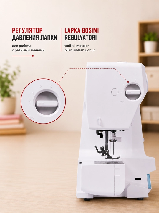 Tikuv mashinasi CHAYKA Modern, Master, 21 tikuv operatsiyalar, avtomat-petlya