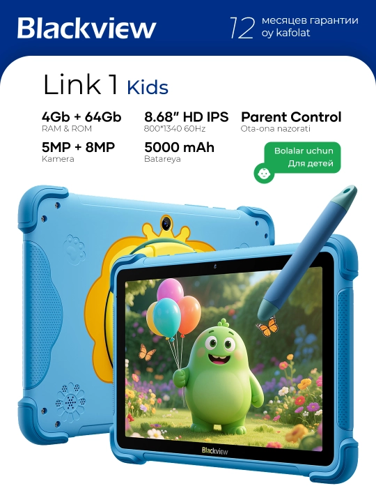 Bolalar uchun planshet Blackview LINK 1 Kids 8.68", 4GB/64GB, 5000 mAs, Android 16 - 