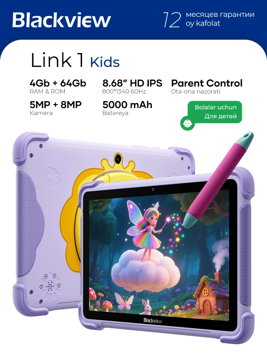 Bolalar uchun planshet Blackview LINK 1 Kids 8.68", 4GB/64GB, 5000 mAs, Android 16 - 
