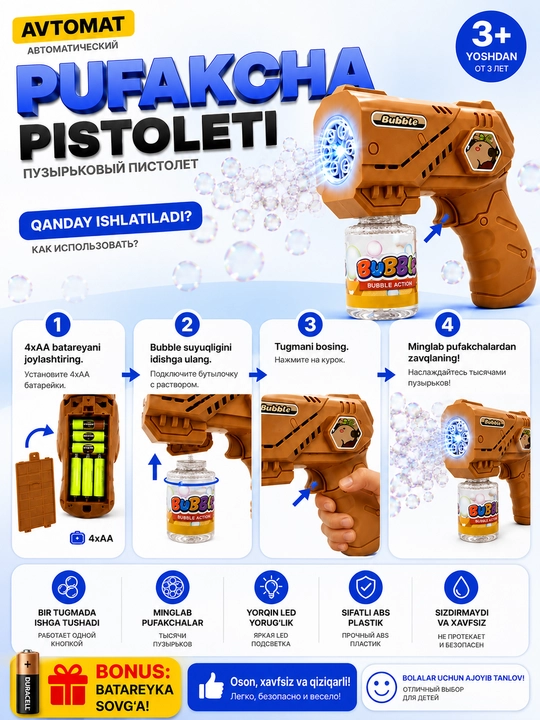Sovun pufakchalari uchun Bubble Gun to‘pponcha, avtomatik, LED bilan, bolalar o‘yinchog‘i