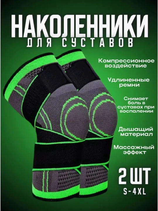 Sport tizzabandlari, tasmali, tizzaga elastik bandaj, ortopedik, bo‘g‘imlar uchun - 