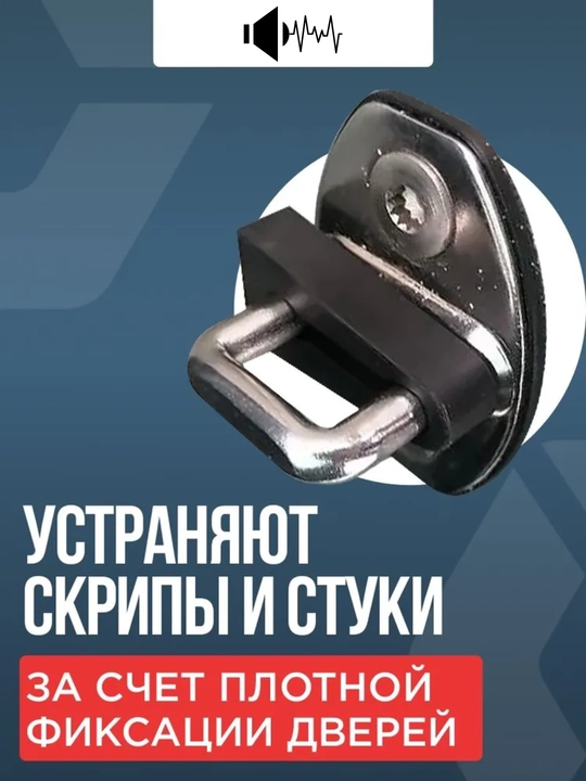 Avtomobillar uchun universal  ovoz pasaytiruvchi aksessuar