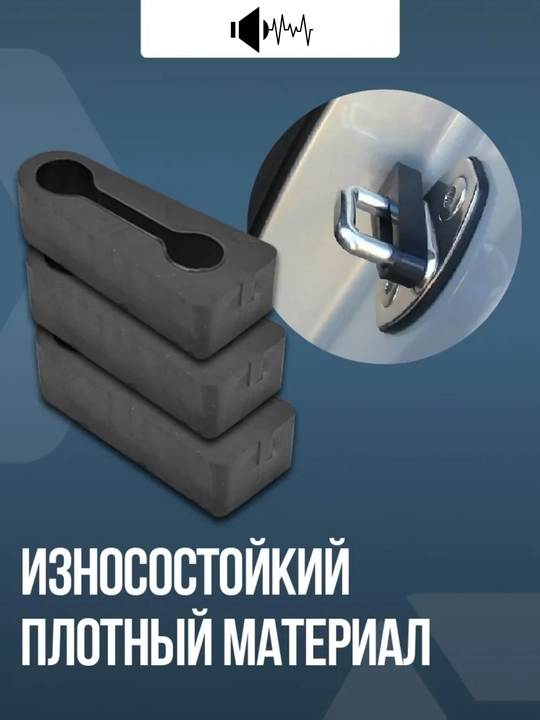 Avtomobillar uchun universal  ovoz pasaytiruvchi aksessuar