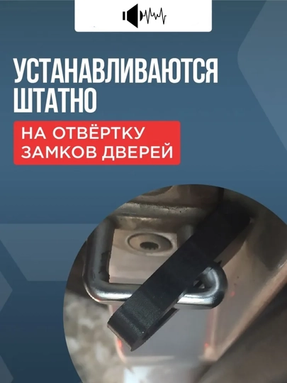 Avtomobillar uchun universal  ovoz pasaytiruvchi aksessuar
