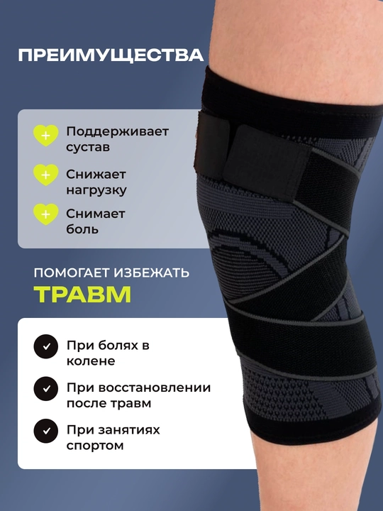 Sport tizzabandlari, tasmali, tizzaga elastik bandaj, ortopedik, bo‘g‘imlar uchun