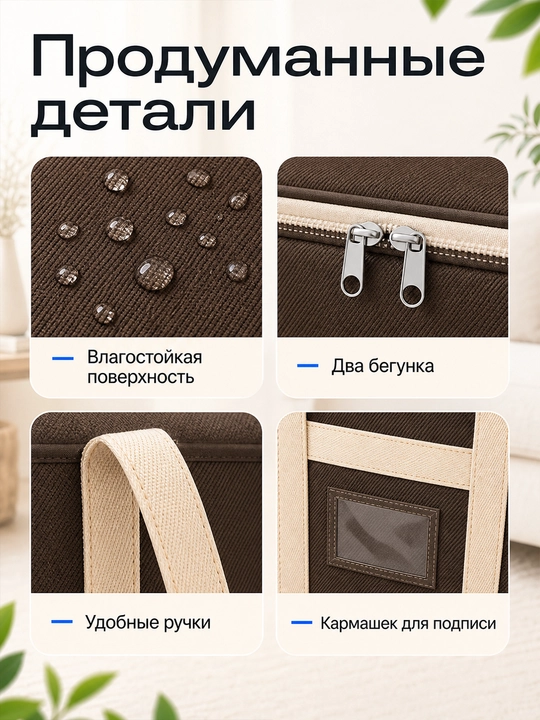 Kiyim va ko‘rpalarni saqlash uchun sumka, 150 l, 50 × 40 × 60 sm