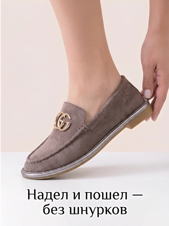 Женские слипоны — современный элегантный дизайн, размеры 36–40