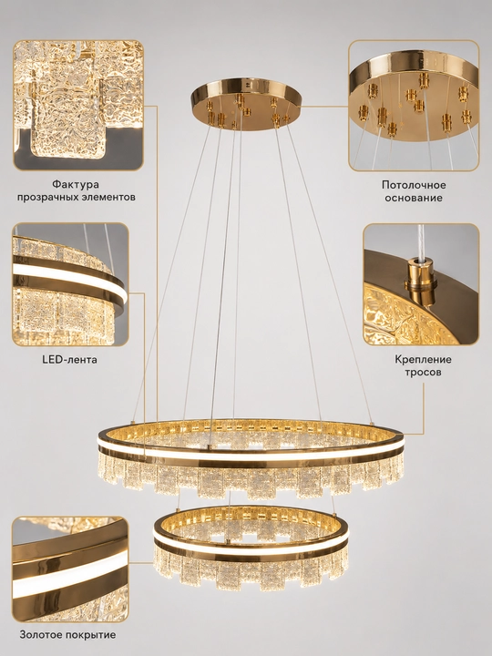 Подвесная LED люстра 2 кольца, 3 режима света, золотистая, 60×40 см