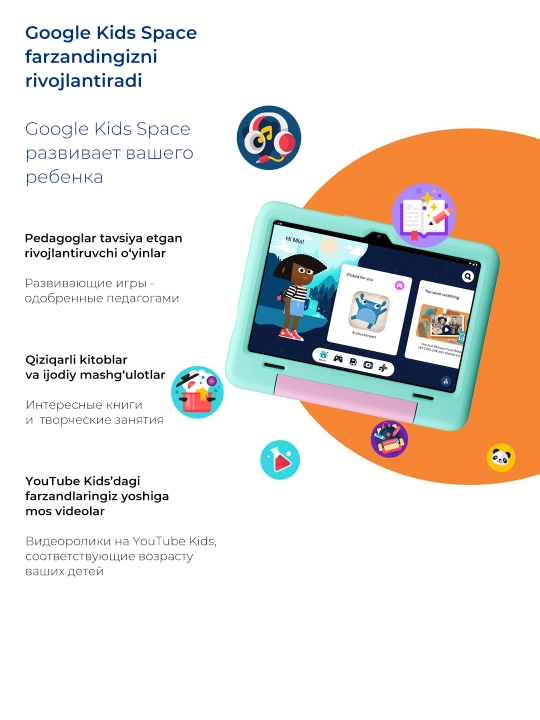 Bolalar uchun planshet Blackview Tab 20 Kids 10.1", 4GB 64GB, 6600 mAs, Android 15