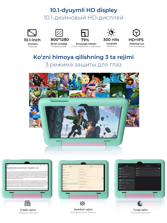 Bolalar uchun planshet Blackview Tab 20 Kids 10.1", 4GB 64GB, 6600 mAs, Android 15