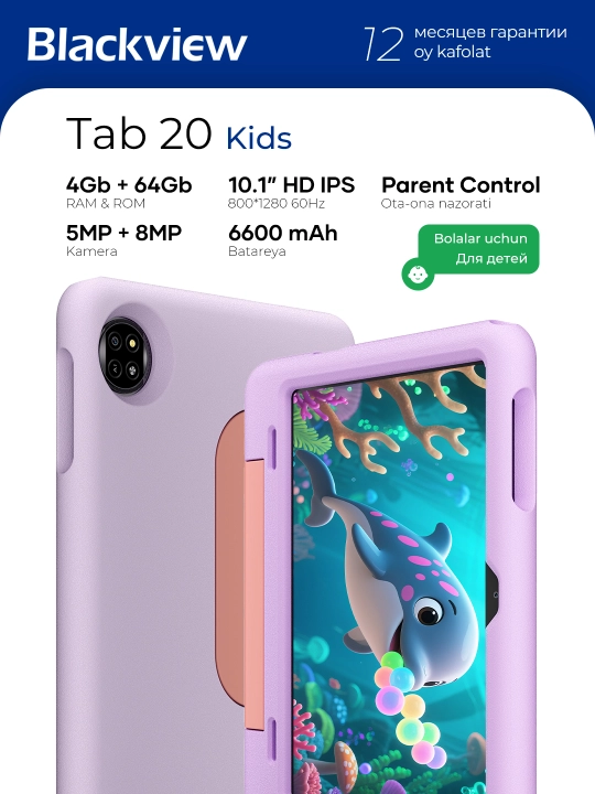 Bolalar uchun planshet Blackview Tab 20 Kids 10.1", 4GB 64GB, 6600 mAs, Android 15 - 