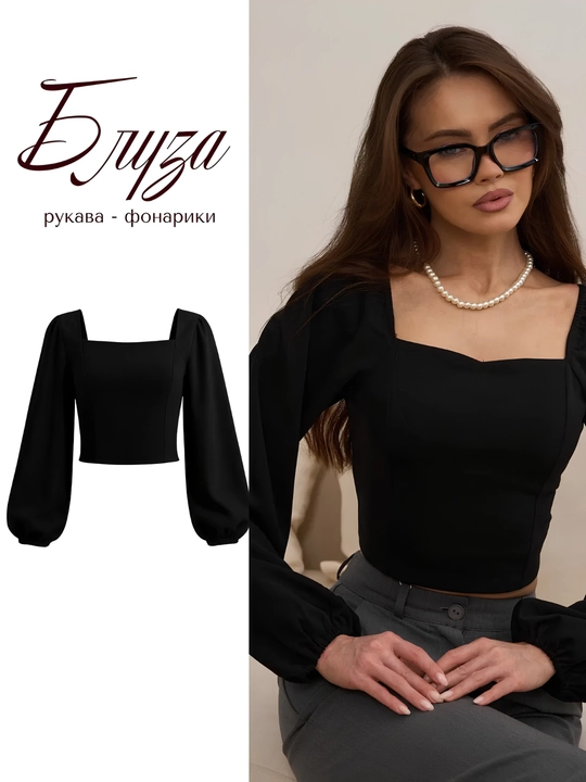 Ayollar bluzkasi, o'qish maktab, sayr, ofis uchun - 