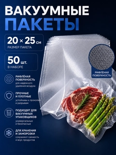 Ледяной