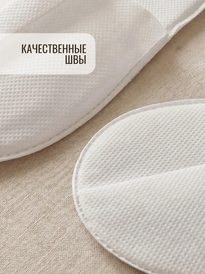 Bir martalik oq tapochkalar, 1 juft, 37–42 o‘lcham, uy va mehmonlar uchun