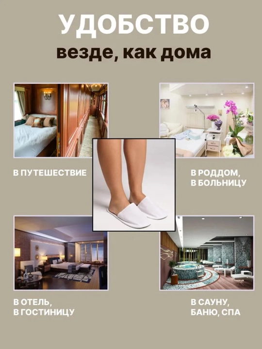 Bir martalik oq tapochkalar, 1 juft, 37–42 o‘lcham, uy va mehmonlar uchun