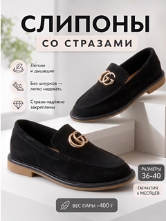 Черный