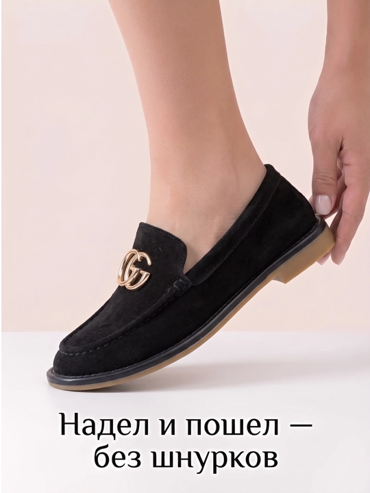 Женские слипоны — современный элегантный дизайн, размеры 36–40