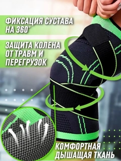 Зеленый