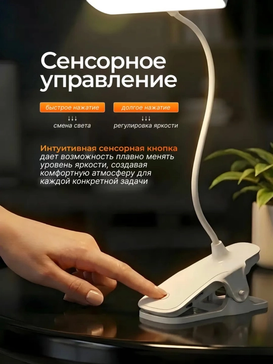 Sensorli boshqaruv, soat, harorat va tutqich uchun taglik bilan LED chiroq