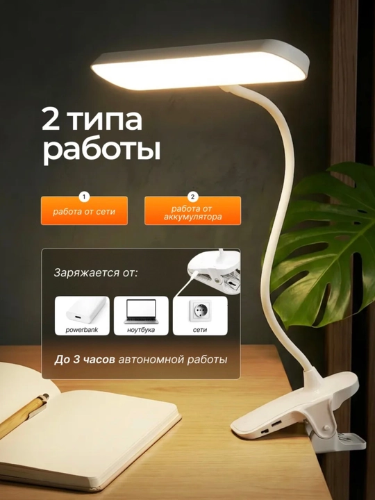 Sensorli boshqaruv, soat, harorat va tutqich uchun taglik bilan LED chiroq