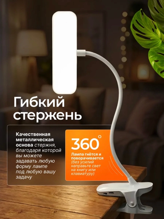 Sensorli boshqaruv, soat, harorat va tutqich uchun taglik bilan LED chiroq