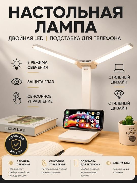 Sensorli boshqaruv, soat, harorat va tutqich uchun taglik bilan LED chiroq - 