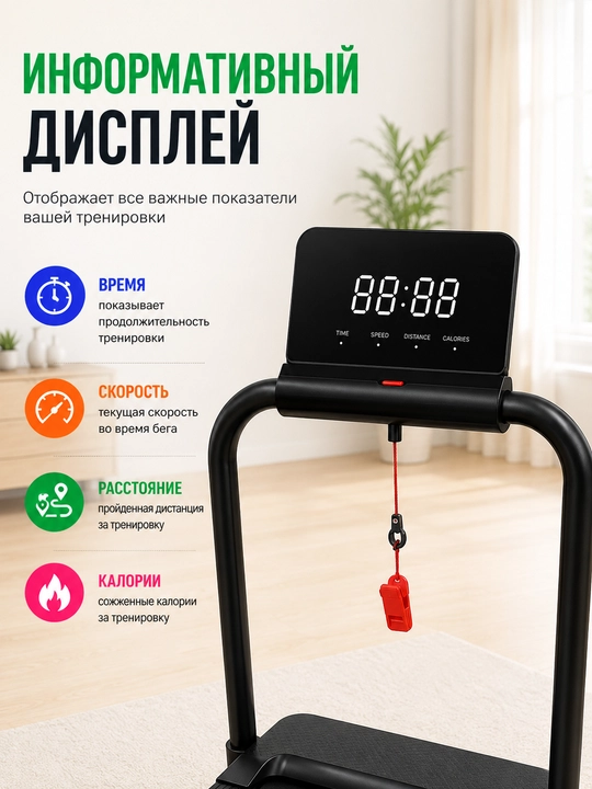 Беговые дорожки 0170 / 200 / AX180 2в1 с виброплатформой