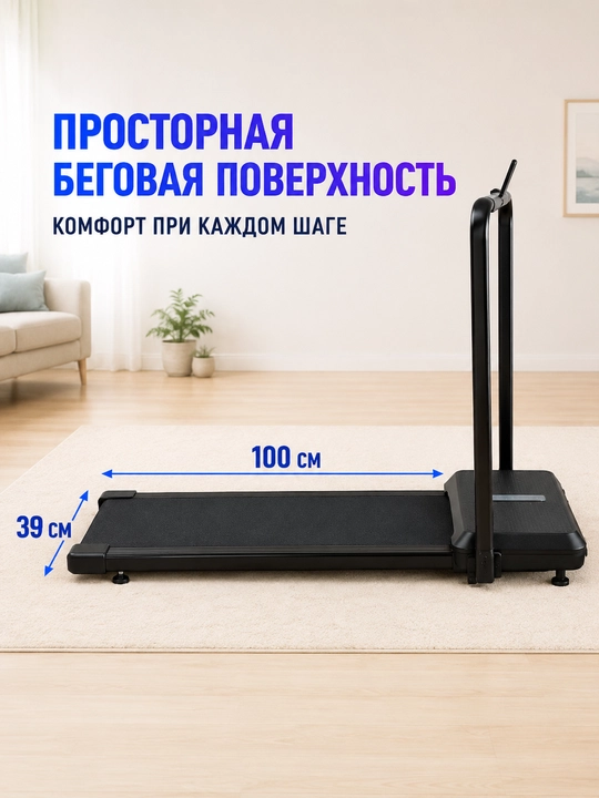 Беговые дорожки 0170 / 200 / AX180 2в1 с виброплатформой