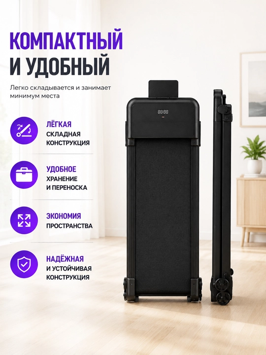 Беговые дорожки 0170 / 200 / AX180 2в1 с виброплатформой